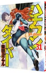 Item thumbnail for item cee43c1f-91be-4fcf-b9e1-6fb8a52e7342