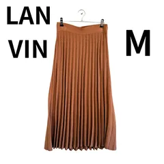 LANVIN en Bleu プリーツニットスカート 38