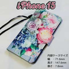 iPhone 15 ケース アイフォン バラの花柄 手帳型ケース フラワーデザイン 女性向け 上品でやさしい毎日に