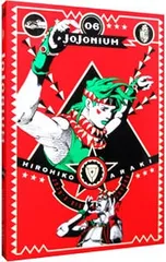 JOJONIUM 6／荒木飛呂彦