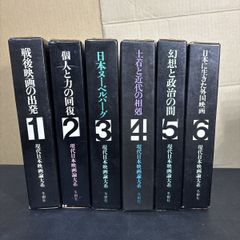 全巻初版・月報付 シャーロック・ホームズ全集 5冊セット 2巻〜5巻