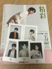 TOMORROW X TOGETHER（TXT）ヨンジュン(YEONJUN・チェヨンジュン) OK スター スタイル 雑誌 マガジン Magazine + チェキ ポラロイド