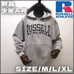 【新作】【RUSSELLATHLETIC／ラッセルアスレチック・フロントロゴZIPパーカー（グレー）】ストリートファッション アメカジ 渋カジ カレッジロゴ ジップパーカー スウェット 刺繍 ユニセックス M L XL 新品未使用 少量入荷 RC-25701