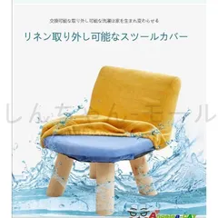 ローチェア キッズチェア スツール 子供用 チェア チェアー 綿麻素材 ダイニングチェア リビングチェア天然木 四角 玄関イス おしゃれ 北欧