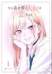 ●【中古】 その着せ替え人形は恋をする (6巻セット) [レンタル落ち] [DVD]