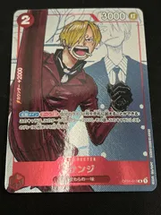 【特価】サンジ (R★) {赤} <OP01-013> [プレミアムカードコレクション 25周年エディション ] プロモ