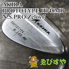 アキラ プロトタイプ H-148-MB 48度 フジクラ MCI SOLID85 アキラ プロトタイプ H-148-MB 48度 フジクラ MCI SOLID85 - メルカリ