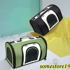 ペットキャリーバッグ ペットバッグ ボストンバッグ 2way ポータブルバッグ 犬 猫 ペット用