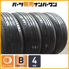 新車外し ジオランダー SUV G055 225/55R18 デリカD5純正 - メルカリ