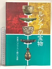 春画イタリア版 EROTIQUES DE L