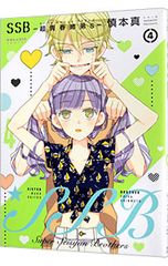 最強の兄妹 司波達也&司波深雪 SC - メルカリ