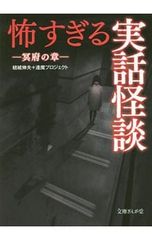 鬼塚伝説復活!!の第1巻 藤沢とおるの人気作品 超希少初版 1巻 中古