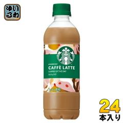 サントリー スターバックス COFFEE OF THE DAY カフェラテ 450ml ペットボトル 24本入 コーヒー飲料 コーヒー 珈琲 スタバ