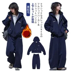 裏起毛 上下セット ジャケット パンツ トレーニング ウェア スウェット メンズ レディース カジュアル セットアップ 長袖 秋冬 ジャージ 上下 パーカー ジップアップ スポーツウェア フード付き カーディガン スウェットシャツ ツーピース スーツ
