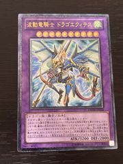 aca85 マギ クルセイド MAGI カード クルセイド モルジアナ メタルレア