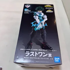 僕のヒーローアカデミア 一番くじ I'm Ready! ラストワン 緑谷出久