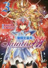 Item thumbnail for item 6b8219b1-5cc4-48d5-9663-962e81a6e8d1