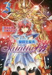 2026年最新】セインティア翔の人気アイテム - メルカリ