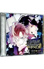 CD／乙女系／DIABOLIK LOVERS ドS吸血CD VERSUSII Vol.5 ルキVSコウ