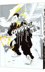 Item thumbnail for item 7e8a575d-b227-42f0-9b6f-4a94011acdd4