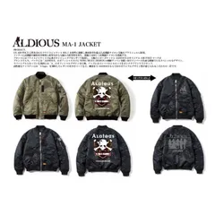 2026年最新】aldious ma-1の人気アイテム - メルカリ