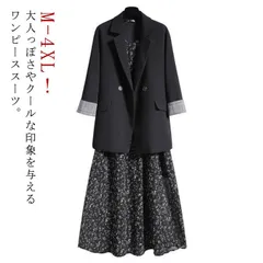 スーツ セットアップ レディース ワンピーススーツ スーツセット ワンピース テーラードジャケット 2点セット 七五三 入園式 ママ フォーマルスーツ 卒園式 卒業式 母 入学式 ママスーツ セレモニ#lj7922