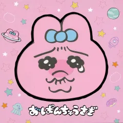 【中古】ノート・メモ帳 ピンク 窓付スクエアメモ 「おぱんちゅうさぎ」