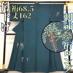 着物と帯 時流】オ24309s◇本場泥大島紬◇9マルキ 裄66丈162 美