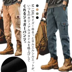 サルエルパンツ メンズ カーゴパンツ ストレッチ パンツ カーゴ ボトム ミリタリーパンツ 春 ロスコ 無地 大きいサイズ ダンス ポケット 軍パン 大きめ 太め ゆったり ワイド サバゲー ストリー#lj100173