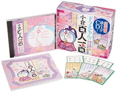 2026年最新】小倉百人一首 ドラえもんの人気アイテム - メルカリ