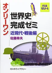 2026年最新】佐藤幸夫の人気アイテム - メルカリ