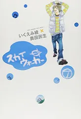 2026年最新】ヤングサンデーの人気アイテム - メルカリ