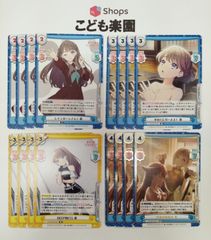 ヴァイスシュヴァルツ バンドリ イラつくあいつ BD/W47-114 - メルカリ