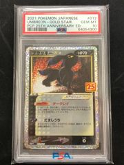 【はやいもの勝ち❗️】極美品✨　ライコウV SAR PSA10 ライコウV SAR psa10 - メルカリ