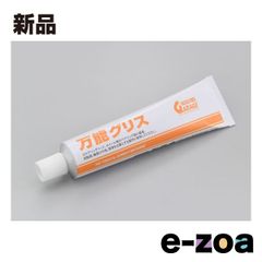 Item thumbnail for item b0f28079-b690-4d4d-8801-f3088afdb342