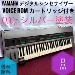 2026年最新】dx7 romの人気アイテム - メルカリ