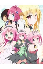 To LOVEる-とらぶる-ダークネス2nd 初回生産限定版全7巻 BluRay Blu-ray／To LOVEる-とらぶる-ダークネス 2nd 第7巻 初回生産限定版