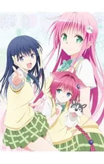 2026年最新】to loveる ダークネス アニメdvd同梱版の人気アイテム