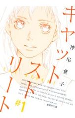 Item thumbnail for item e29c148b-5ca9-4d1d-b86c-d332fb946740