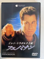 2026年最新】ジョン・トラボルタの人気アイテム - メルカリ