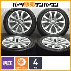 【美品】フォルクスワーゲン ザ・ビートル 純正 17in 7J +43 PCD112 コンチネンタル コンチプレミアムコンタクト2 215/55R17 即納可能