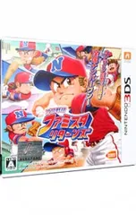 3DS／プロ野球 ファミスタ リターンズ