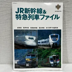鉄道DATA FILE 第50号〜300号 鉄道DATA FILE 第50号〜300号 鉄道DATA FILE 第50号〜