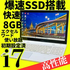 【開店セール♪】爆速Core i7✨美品✨バッテリー良好✨富士通ノートパソコン✨メモリ8GB 新品SSD windows11 カメラ オフィス エクセル・ワード ブルートゥース DVD タッチパネル
