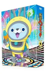 DVD／【描き下ろし収納BOX付】妖怪ウォッチ DVD-BOX4 スペシャルプライス版