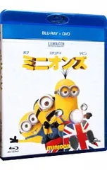 Blu-ray／ミニオンズ ブルーレイ+DVDセット
