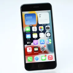 2026年最新】iphone se 第2世代 バッテリー100%の人気アイテム - メルカリ