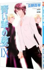2026年最新】立野真琴の人気アイテム - メルカリ
