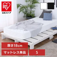 [공식] 매트리스 싱글 두께 18cm 포켓 코일 포켓 코일 매트리스 컴프레션 바텀 매트리스 HS001-B