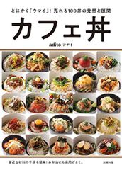 Item thumbnail for item 3a9d3b99-1cc3-40fa-821c-e0554a0a7093